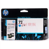 惠普（HP）72号墨盒绘图仪T770/T790/T795/T1300/1708 hp72墨盒青色C(C9371A )