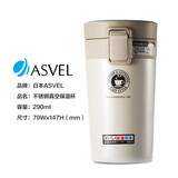 阿司倍鹭（ASVEL） 日本阿司倍鹭 ASVEL便携保温杯 咖啡杯大容量保温冷真空商务杯 白色290ml