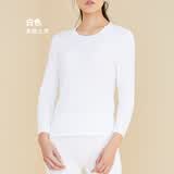 宜而爽秋衣女士纯棉保暖圆领全棉纯色棉毛衫上衣常规打底大码单件G176 白色(单件) 2XL (175)