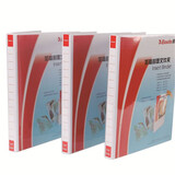 易达（Esselte）2孔3孔4孔加插封面文件夹A4白色文件夹三面插袋文件夹打孔夹 资料夹 502440D 四孔 背宽22MM
