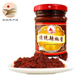 矮山桂林三宝手剁辣椒酱205g 桂林特产 调味品 传统味 3瓶