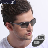 Goger带度数 配近视太阳镜一体式定制偏光驾驶墨镜驾驶司机变色 日夜两用灰变黑配镜 600度以内无散光