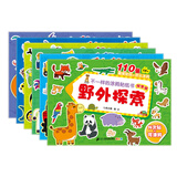 不一样的涂鸦贴纸游戏书 探索篇（共6册）恐龙世界/野外探险/休闲农场/辽阔海洋/小小昆虫/特殊交通