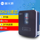 碧水源 D521 D721 D921 D621 D719 净水器  OW-DF-21 滤芯 原厂原装 全套四个滤芯