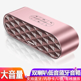 科凌（KELING） F4无线蓝牙音箱双喇叭重低音炮便携式手机迷你小音响桌面电脑户外车载充电U盘插卡 科凌F4-玫瑰金