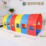 儿童阳光隧道爬行筒幼儿园感统训练器材钻洞玩具宝宝室内帐篷 三色拱形隧道