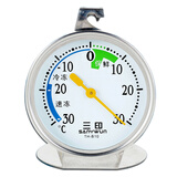 三印（SANYWUN)B-10不锈钢家用冰箱温度计 医院用冰柜温度计冷藏温度计保鲜冰冻
