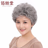 佰丝堂中老年花白假发短发女妈妈花白色老年人奶奶款短卷发舞台演出假发 1号发型 【花白发】 短发