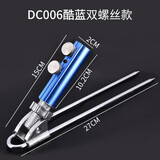 朝宇钓鱼支架地插炮台地插万向不锈钢架鱼杆鱼竿地插支架鱼具辅助装备 DC004-2【酷蓝双螺丝款】