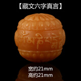 集祥阁天然风化菩提根精工雕刻散珠子大全背云佛珠隔珠大金刚手串配饰件 藏文六字真言