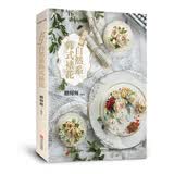 超养眼自然系韩式裱花（玩美书系）