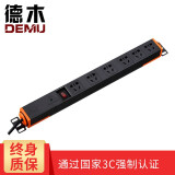 德木（DEMU） 德木PDU机柜插座8位开关防雷计量插排插线板接线板PC工业电源专用插座 6位过载开关带防雷-1.5平方3米