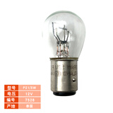 欧司朗OSRAM汽车辅助灯泡刹车灯尾灯倒车灯转向灯牌照灯示宽灯示廊灯12V P21/5W 7528双丝高低脚
