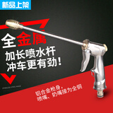 浒牌新款全铜洗车水枪 汽车冲车家用高压水抢强力刷车 多功能花洒喷头 【升级款】闪光银细长杆枪头