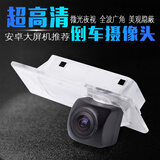 斯派德汽车倒车摄像头超高清红外夜视广角防水无光夜视安卓大屏导航专车车载倒车影像后视摄像头 起亚傲跑KX3傲跑KX5福瑞迪赛拉图新佳乐索兰托L