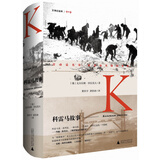 文学纪念碑 科雷马故事 Колымские рассказы