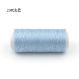 纬度优缝纫线衣服白线黑线缝衣线家用缝纫线手缝线针线盒针线包 20#浅蓝 5件套