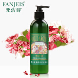 梵洁诗(FANJEIS) 玫瑰保湿洁面乳（新）250ml