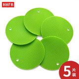 HHFA 大号圆形餐桌硅胶隔热垫套装 锅垫碗垫盘子垫餐垫防水防烫防滑垫