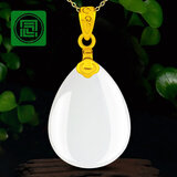 念玉足金和田玉挂件金镶玉吊坠白玉祥云如意项链坠女款黄金水滴玉坠