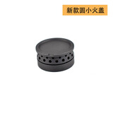 美霖睿适用美的燃气灶配件炉芯Q63 Q360B煤气灶QL303B MQ7211灶头火盖全 圆小火盖
