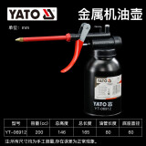 YATO 机油壶铜嘴小机油滴壶金属注油加油器机油加注器齿轮油加注器 YT-06912 金属油壶（200cc）