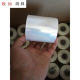 喜嘉力厂家批发6cm  8cm  10cm 15 厘米外卖打包盒封口保鲜膜食品级 12cm*300米1卷 1