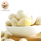 汇尔康2025新货新鲜银杏果2.5kg 生白果邳州银杏园带壳饱满生鲜