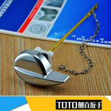 博蒂诗 适配TOTO抽水马桶水箱配件扳手侧扳手 水箱侧面扳手正面铜扳手  直杆侧扳手