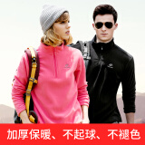 探拓（TECTOP）户外加厚套头抓绒衣保暖卫衣摇粒绒大码登山服潮牌运动上衣外套 女款西瓜红  XL
