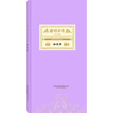 国韵承传—尚长荣（3CD+1教学DVD）2015年录制 京剧经典唱段