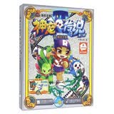 洛克王国神宠传说（第2部）：11魔法大赛