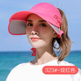 浩冠帽子女夏天防晒帽遮阳帽防紫外线空顶帽骑车遮脸百搭大沿凉太阳帽