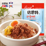 倍思特 宝宝经典肉酥辅食儿童零食肉酥原味营养休闲食品68g 68g原味儿童肉酥