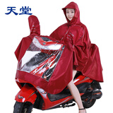 天堂伞雨披男女用均码电动车摩托车雨披雨衣单人户外成人J210 降红色 XXXL