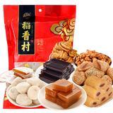 稻香村北京小吃特产零食大礼包12种口味1500g 3斤装艾窝窝麻团驴打滚