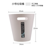 茶花垃圾桶家用卫生间无盖客厅厨房创意欧式大小号塑料纸篓1525,1526 小号白色3.6L