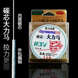 鑫美仑久元制碳芯大力马包芯线钓鱼编织线鱼线PE线防咬线筏钓线路亚线钓大鱼线海钓线100米50米20米 20米装 0.3号