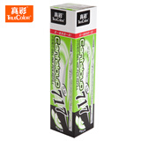 真彩水笔芯717中性笔芯0.35mm签字笔替芯哈密瓜香味文具20支/盒 黑色 一盒