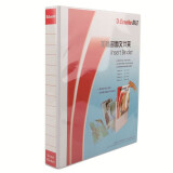 易达（Esselte）2孔3孔4孔加插封面文件夹A4白色文件夹三面插袋文件夹打孔夹 资料夹 503430D 三孔  背宽42MM