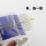 纬度 缝衣针缝被子针毛衣针十字绣针缝纫针缝针金尾多功能手缝针 卡包12枚针