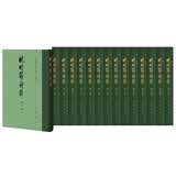 晚晴簃诗汇（全15册）又名《清诗汇》中华书局中国古典文学总集 精装繁体竖排