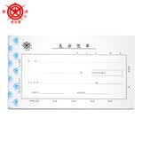 成文厚【5本装】成文厚费用报销单据粘贴单差旅费报销单支出凭单借款单付款通知单增票版财务单据 支出凭单   (5本一包) 增值税发票版240*140mm