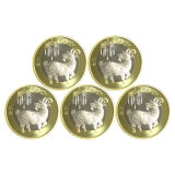 楚天藏品 2015年羊年纪念币 第二轮10元生肖贺岁币 双色硬币 生宵纪念币 5枚 配小圆盒