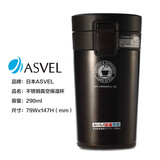 阿司倍鹭（ASVEL） 日本阿司倍鹭 ASVEL便携保温杯 咖啡杯大容量保温冷真空商务杯 黑色290ml