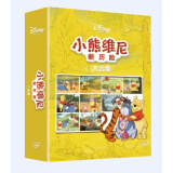 正版迪士尼系列：小熊维尼新历险(12DVD)（京东专卖）