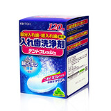 novopin日本进口双层假牙清洁盒储牙套盒清洗全半口牙套盒子义齿盒带滤网