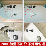 帝致瓷砖修补剂 云石胶 瓷砖修补胶 瓷砖孔修补 陶瓷修复剂瓷砖胶 钻瓷系列瓷白(A+B)100g