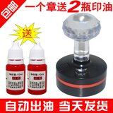 金展 光敏印章 定制定做 印章制作 电脑个性印章 刻章 万次印章 图章带加油孔园形 椭圆40X30毫米