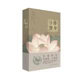2019修身日历(夏荷喜悦版)